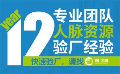 GRS認(rèn)證 循環(huán)經(jīng)濟(jì)的綠色通行證